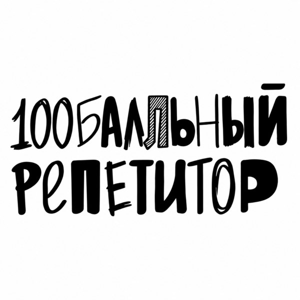 Логотип Скидка 9% на обучение