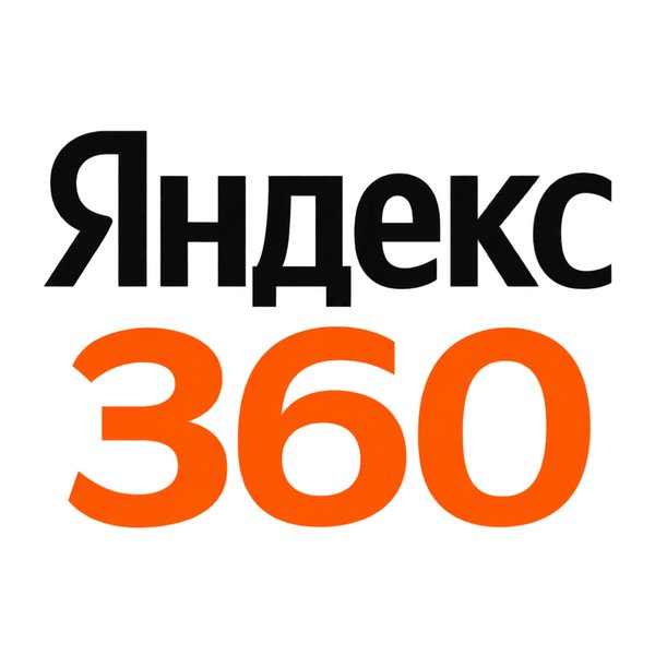 Логотип Яндекс 360 — До 3 ТБ облака и умный ассистент