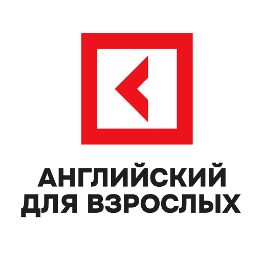 Логотип 1й урок английского бесплатно + скидка 50%
