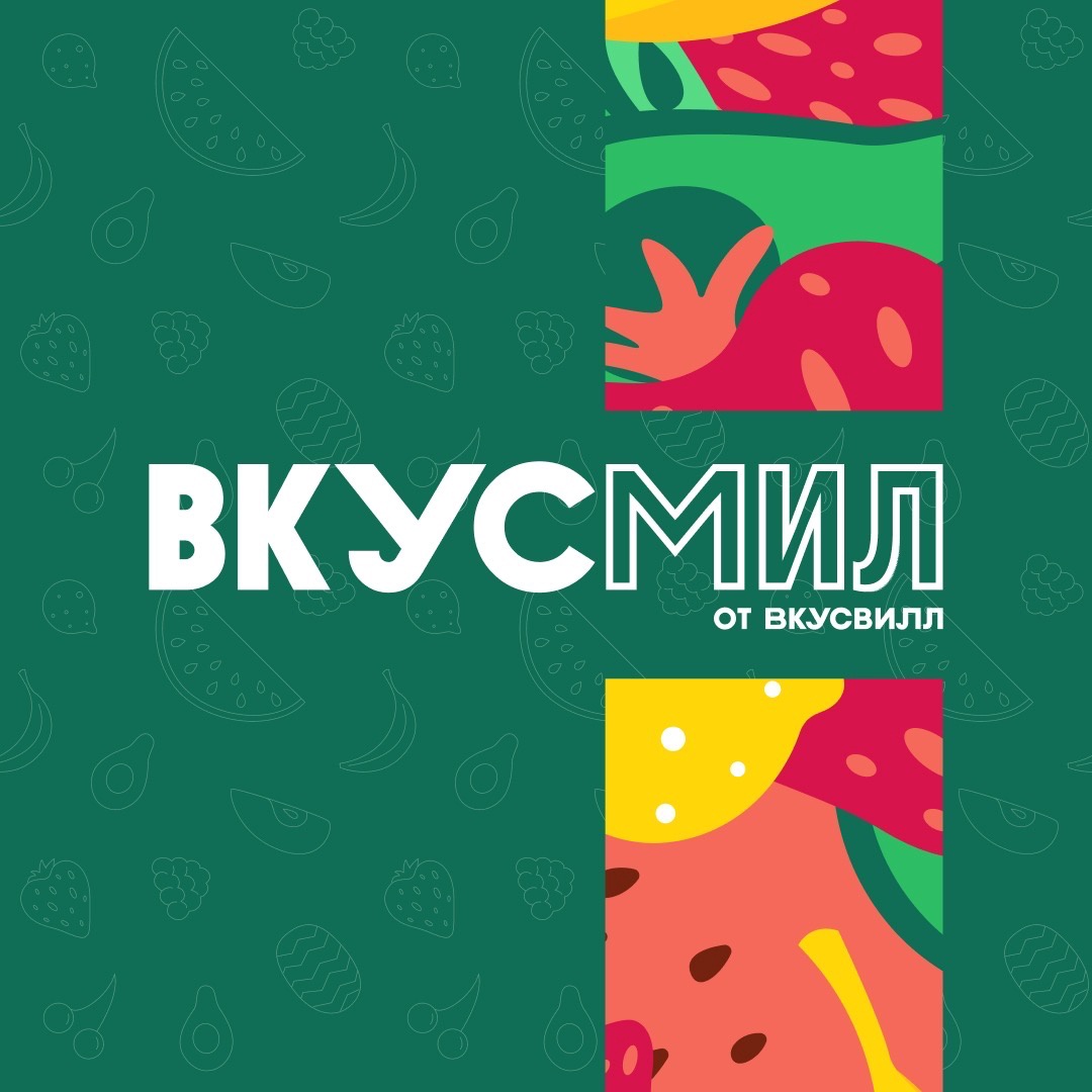 Логотип Готовый рационы от 990₽ в день
